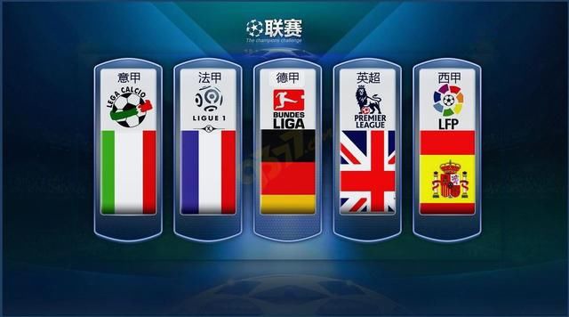 其精准的轨
